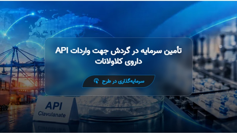 آغاز تأمین مالی ۵۰ میلیارد تومانی هانی تجارت ماکان در آرمان‌کراد